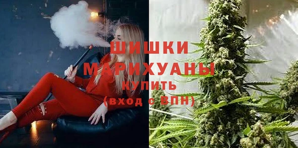 дистиллят марихуана Бронницы